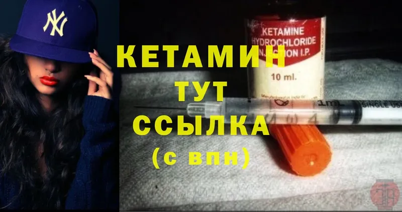 дарнет шоп  Демидов  КЕТАМИН ketamine 