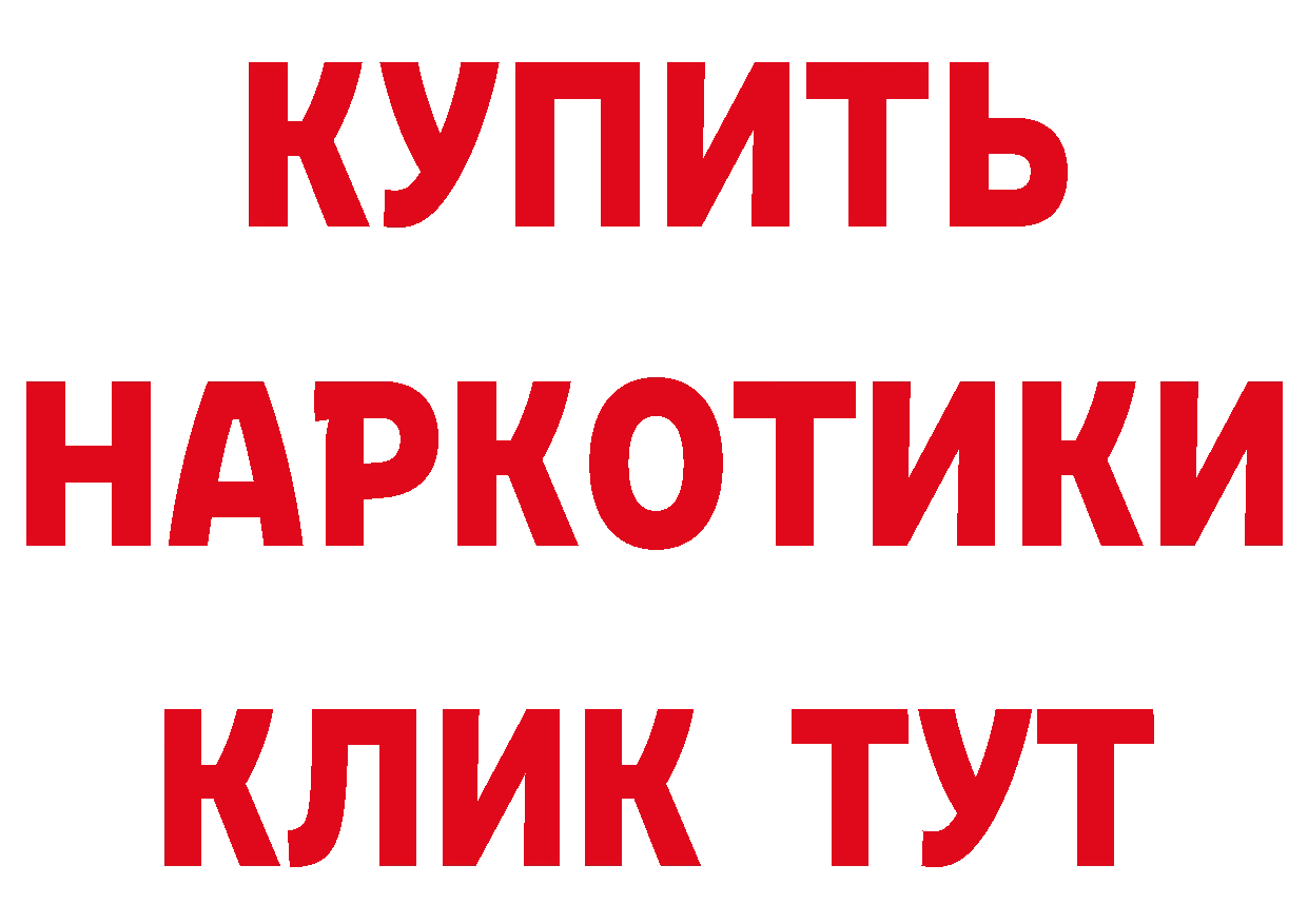 Дистиллят ТГК концентрат сайт площадка hydra Демидов