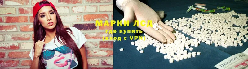 ЛСД экстази ecstasy  цена наркотик  Демидов 